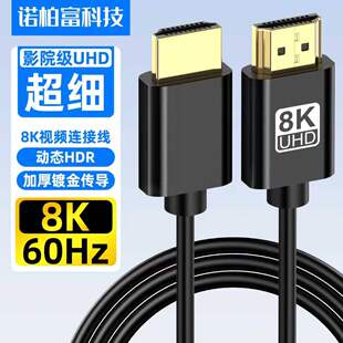2.1��HDMI8K60HZ�����B�Ӿ������k����X�ҕ�@ʾ��Ͷ��������