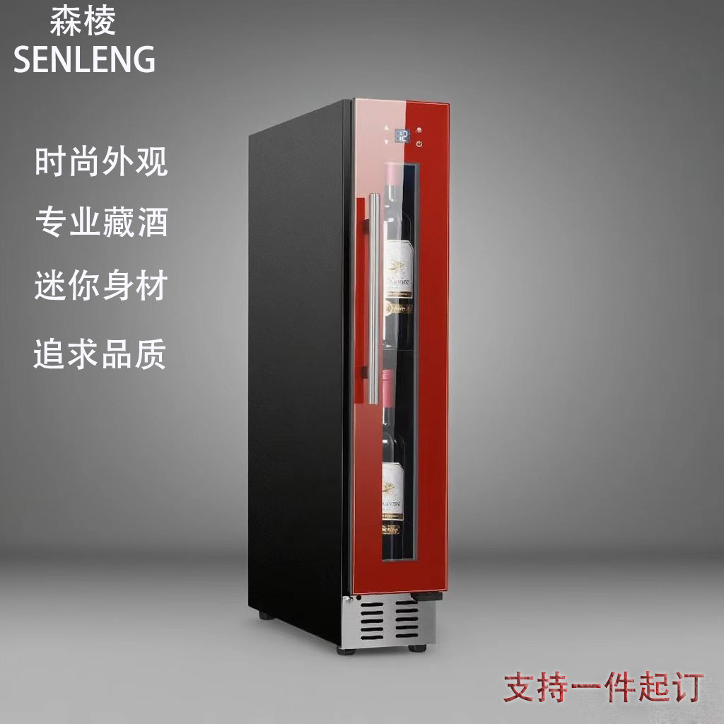 Senleng Constant Temperature Wine Cabinet Household Small Mini Wine Cabinet Kitchen Embedded Customization
