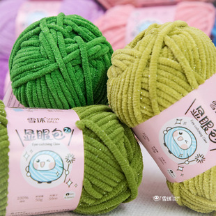 ѩ���@�۰�2̖ë��Bling���zѩ�᠖���l�ֹ�diy������ż����yarn