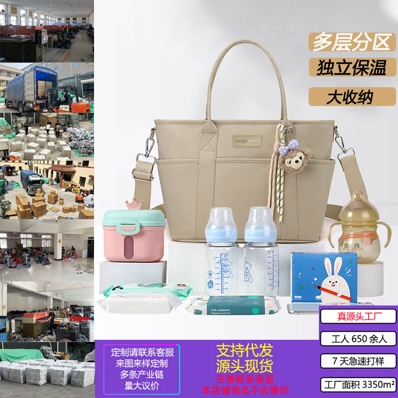 Cross-Border Large-Capacity Mommy Bag, Portable Waterproof Storage Bag for Taking the Baby Out for a Walk, Multi-Functional Compartment Maternity Bag, Mother and Baby Bag