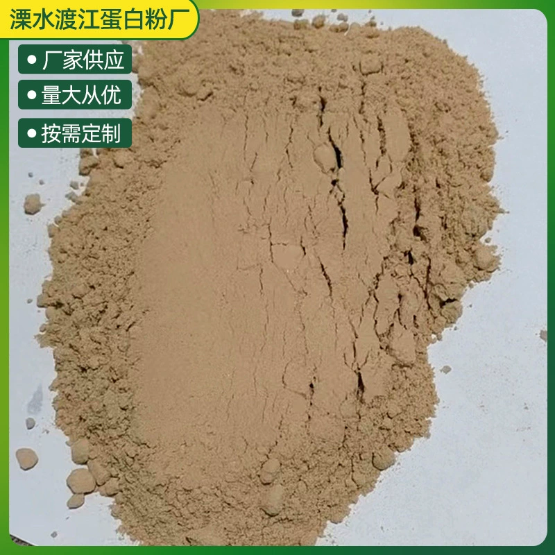 Боярышник пудра образец боярышник пудра корма 50 меш 80 следов курица, утка, гуся, овца, свинья и свинья кормовые ингредиенты для домашних животных