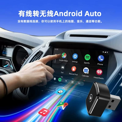 Carplay Wireless Connectivity Box, Simsiz CarPlay və Android Auto
