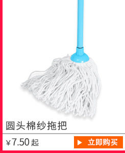 地拖系列热销推荐_02.jpg