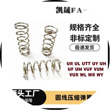 �����˼�׈A����������URֱ��2/3/4/5mm-10/15/20/25/30/35/40