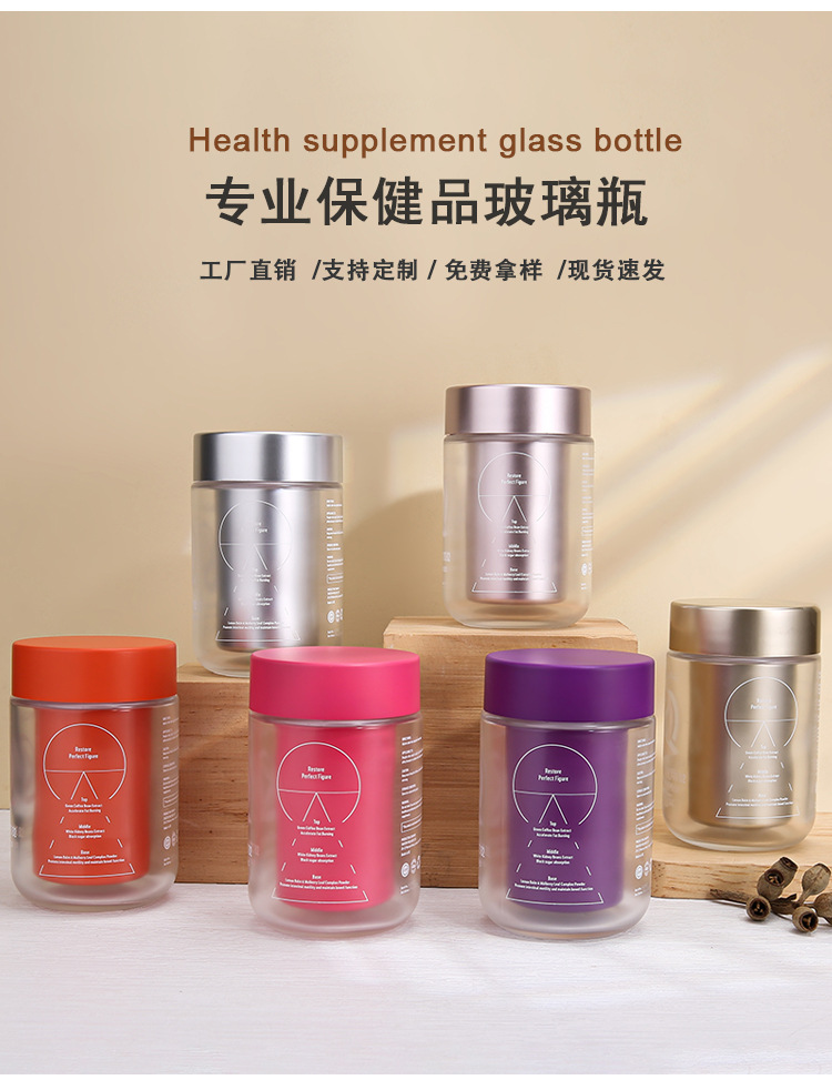 160ML磨砂玻璃瓶_02.jpg