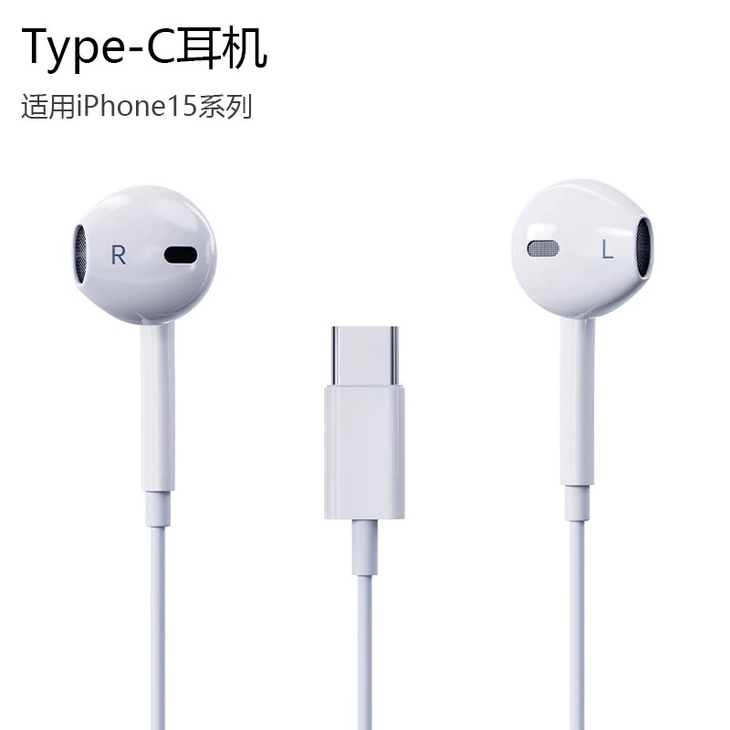 ОЕМ USB-C наушники Apple-Style с встроенным управлением, совместимые с iPhone 16 Pro / 16 Pro Max