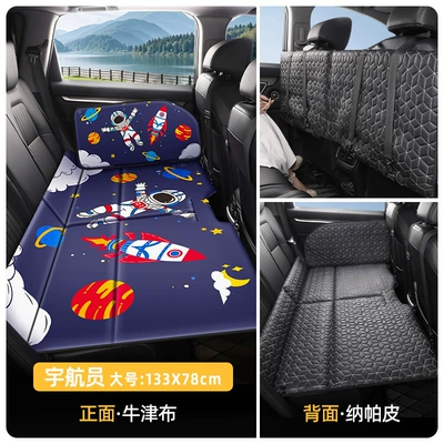 Car mattress for camping and: Vehicle-mounted inflatable bed - large-size-13378-astronaut-double-sided-cartoon-foldable