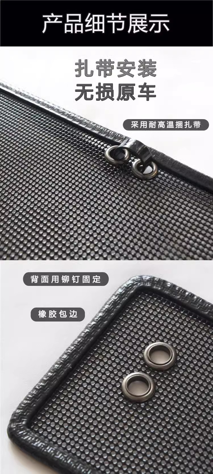 21 Models of Changan Kaicheng F70/F30/Ouno S Insect-Proof Net, Water Tank Mesh Protection Net, Anti-Mosquito Willow and Catkin Net