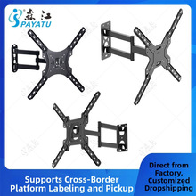 14-55 Inch 3-Arm Rotatable Telescopic TV Wall Mount