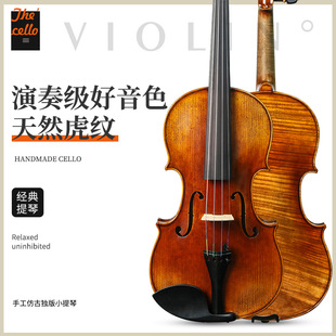 Craftsman's Professional Performance-Grade Violin, Purely Handmade Tiger-Pattern Backboard, Imported European Material Competition Performance Instrument