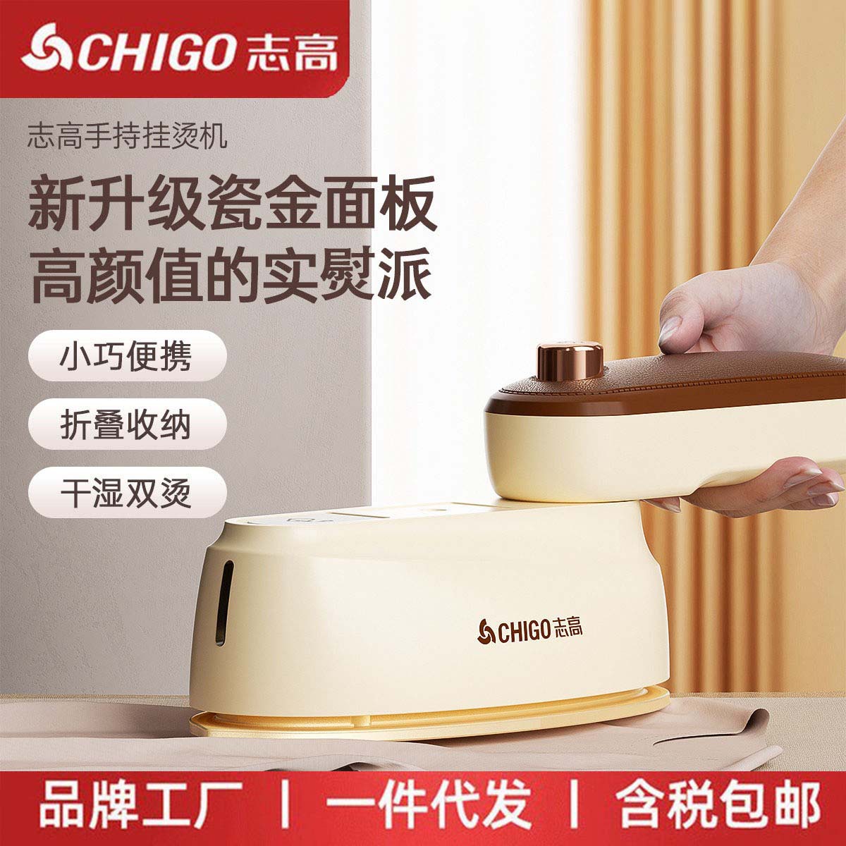 Vaporizador de Ropa Portátil de Mano a Vapor para Hogar y Dormitorio