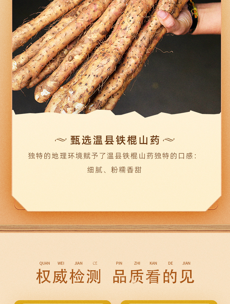 Wenxian Iron Stick Yam Powder Huai Shan Freeze Dried Chinese Yam Drink Mix 560g specifications