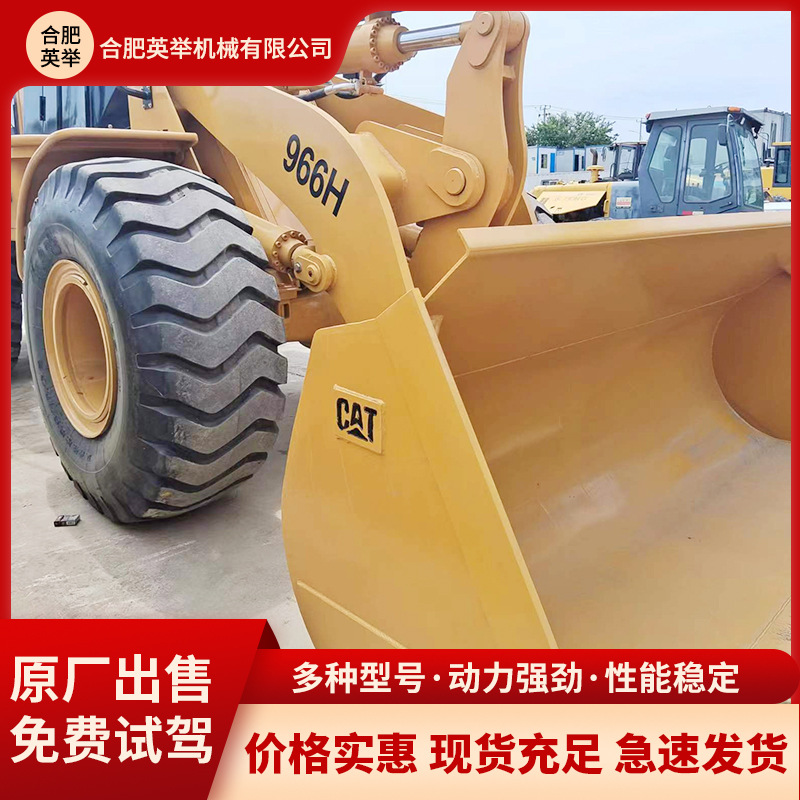 Venta del 90% de Xinyugong Longgong Linong Karte 966H cargador de ruedas tipo carretilla elevadora de descarga