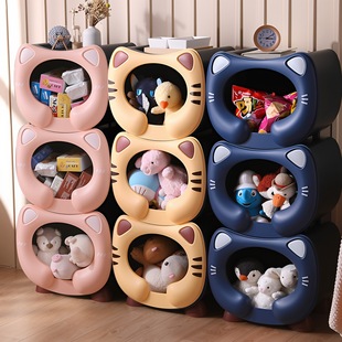 Household Clothing Storage Box, Living Room, Children's Toy Storage Rack, Stackable Large-Capacity Storage Cabinet, Cat Nest Bedside Table