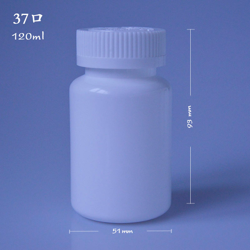 120ml广口瓶hdpe白色保健品瓶药品胶囊片剂塑料瓶配内胆厂家直销
