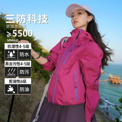 2025新款秋季户外冲锋衣女款三防保暖透气登山服现货轻壳外套男款