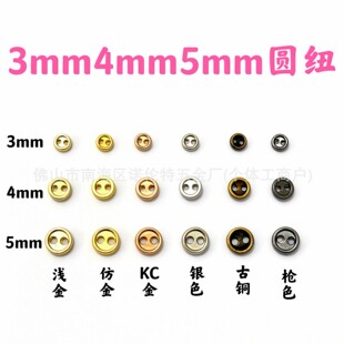 3mm4mm5mm����~��bjd���¿���ob11С�����޳�С���ۿ���ż���