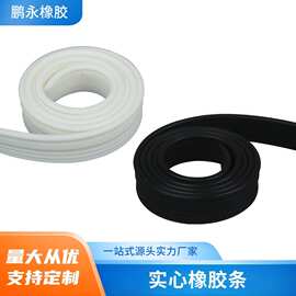 实心橡胶条PVC扁条船用防撞橡塑密封条减震防滑耐磨方条垫片