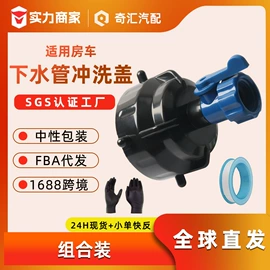 车身及附件;扶手/把手;汽车传感器