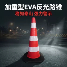 防撞设施;防护栏;道路减速设备