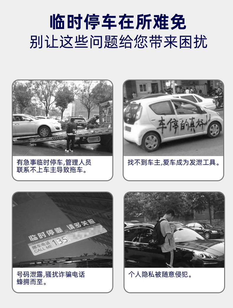 Suitable for Aluminum Alloy Moving License Plate Hidden Temporary Parking Number Mobile Phone Magnetic Suction Moving Car Moving Classy
