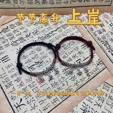 藏式手绳铃铛手链手搓棉线小红书同款手工编织红绳手链礼物新中式