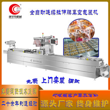 ����ȫ�Ԅ���հ��b�C ���r�B�mʽ����Ĥ��հ��b�C �A�Ʋ˰��b�C