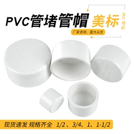 PVC管;其他管件;弯头