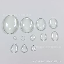 diy创意椭圆水晶玻璃冰箱贴 时光宝石玻璃贴片手链吊坠配件小饰品