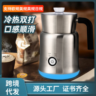 Cross-border exclusive supply M1 new electric milk foaming machine coffee flower milk foaming plastic stainless steel milk beating machine