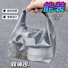 透明防水袋衣物收纳整理袋健身整理收纳袋分装衣服游泳专用手提包