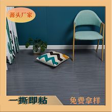 pvc��ճ�ذ�����l���������zľ�y��ˮ�ذ��̺�y���Ã�ͯLVT�Ƶ�