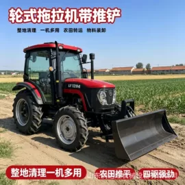 拖拉机;土壤耕整机械;场上作业机械