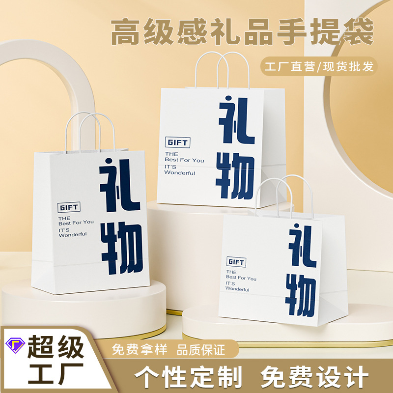 牛皮纸袋礼品袋甜品烘焙打包袋儿童生日伴手礼物外卖手提袋3