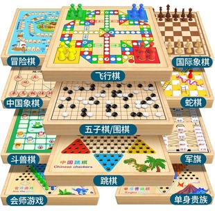 Flying Chess Gozi Children's Edition Chess Educational Toys All-in-One Multifunctional Chess Board Collection Snake Chess Primary School Students
