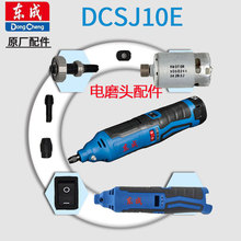 �|��DCSJ10E���ʽ�ĥ�^���늙Cݔ���S�M���_�P늙C�M���C��