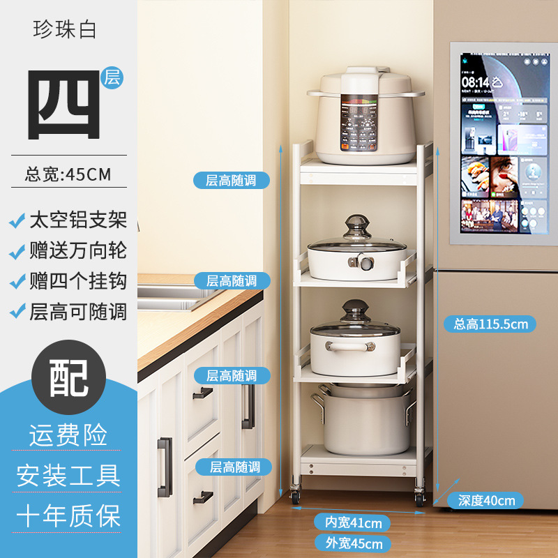 D40-B 4단 펄 화이트 (폭 45×깊이 40) 바퀴 포함