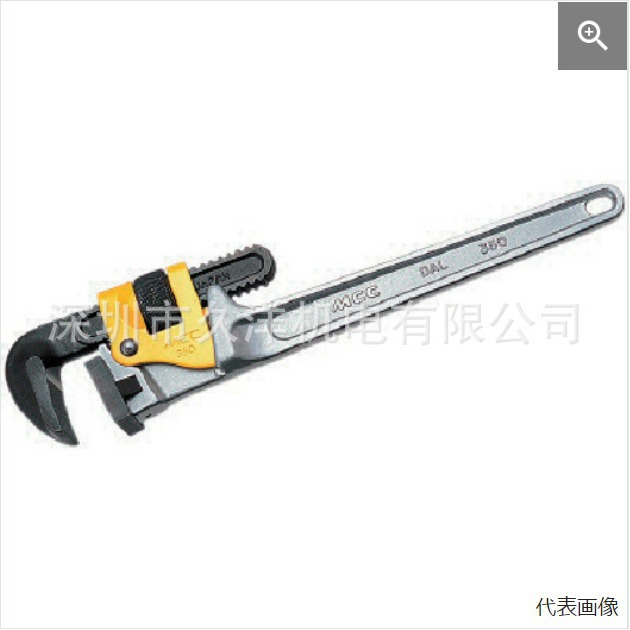 日本MCC松阪铁工PWPDAL35管钳