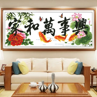 十字绣厂家抖音快手小红书一件代发2026新款线绣中国风家和万事兴