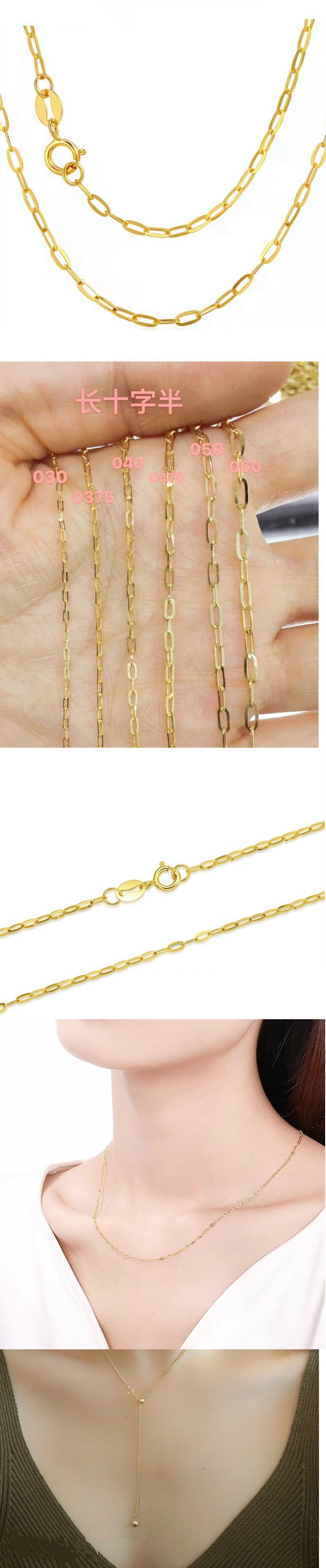 长闪O链 细节图