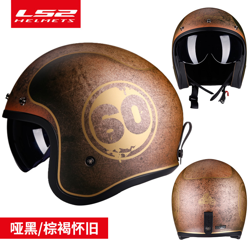 LS2 casco de la motocicleta retro medio casco Harley hombres y mujeres más tamaño motocicleta invierno medio cubierto cuatro estaciones pedal OF599