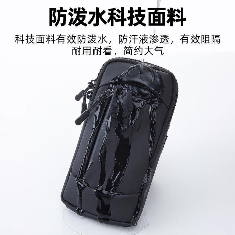 夏天跑步手机臂包男女款运动健身防泼水轻薄手腕包胳膊臂套手机袋