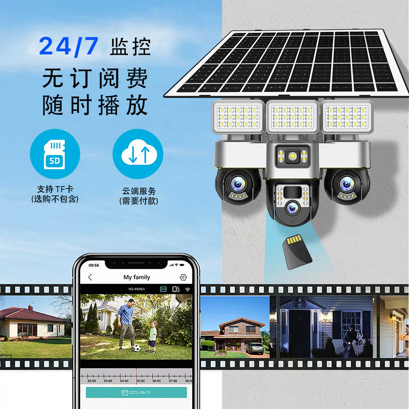Solar-Powered 4g Wireless Camera, Low-Power Outdoor Monitoring, Three-Axis Gimbal, Three-Screen All-In-One Device, Direct Sales from the Manufacturer