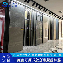 瓷砖展示架可调节地砖展架推拉岩板展示柜铝型材滑轨定制货架