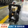 气动bqg250煤矿隔膜泵