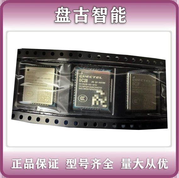 Quectel BC28JB/JBX-02-STD полносетевой модуль NB-IoT чип AICH, цена по запросу