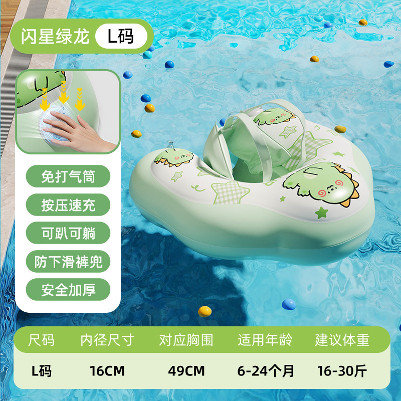 腹ばい輪の空気を入れる赤ちゃんの腹ばい輪の夏は日よけ棚のダブルエアバッグの子供の浮き輪の卸売りを取り外します。|undefined
