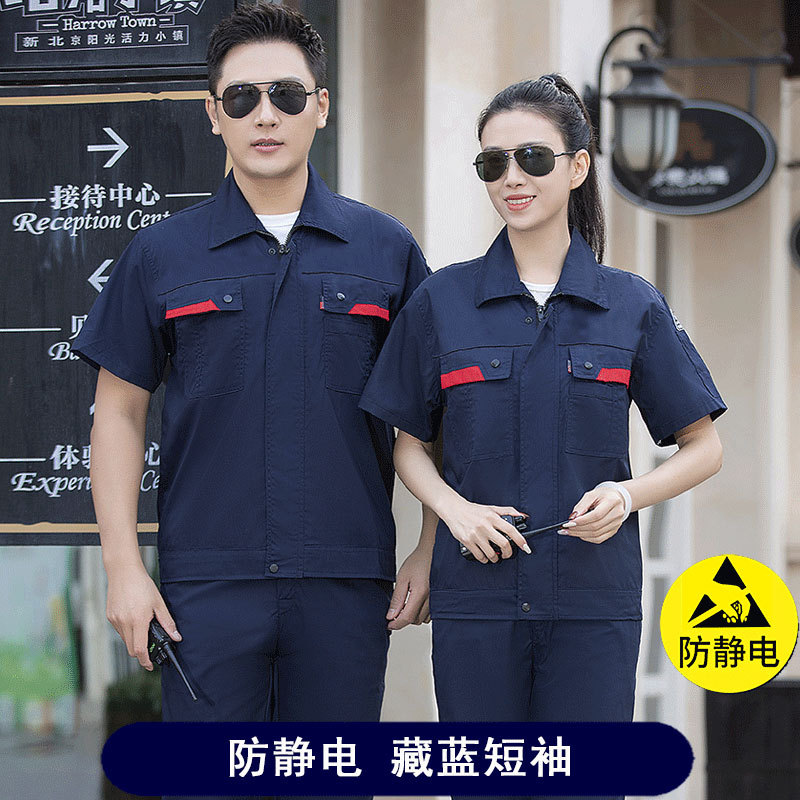 Trajes de trabajo antiestáticos set de mangas cortas verano delgado transpirable desgaste reflectante ropa de seguridad laboral estación de servicio personalizada