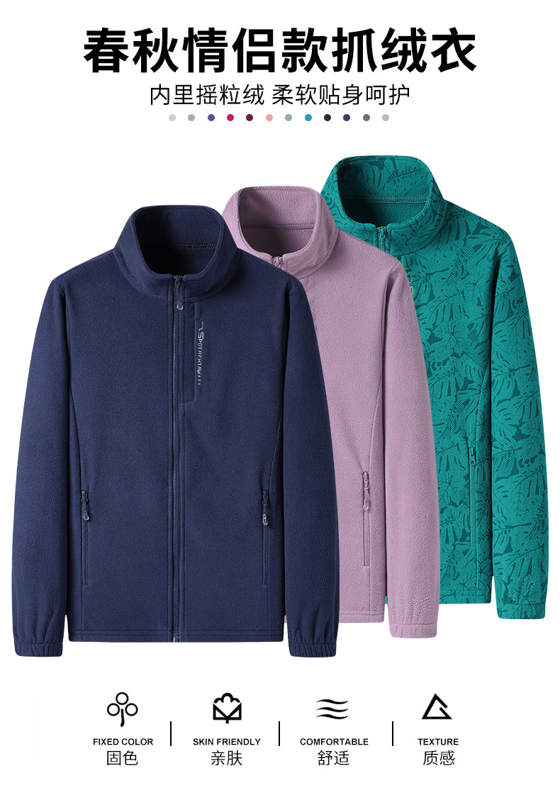 Polar fleece cardigan jacket for men in spring and autumn, lightweight sweatshirt for dad, fleece jacket for men and women, middle-aged stand-up collar jacket