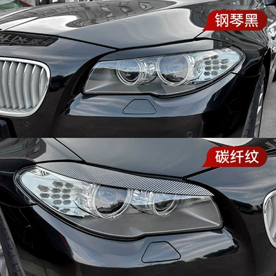 stickers exterior cross-border modification, Lamp eyebrow